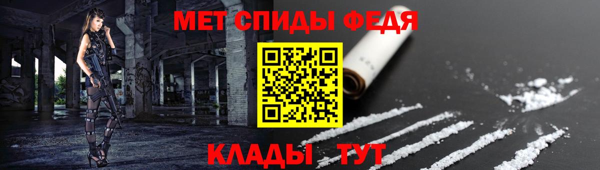 Амфетамин 98%  АМФ  Мурманск  Вход с VPN 