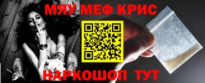 марки nbome Ставрополь