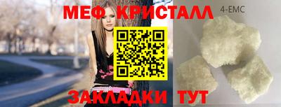 марки nbome Ставрополь