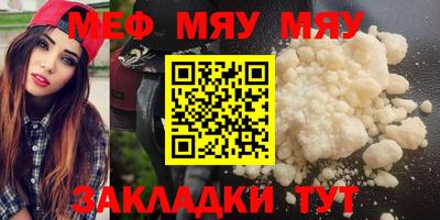 соль ск Старая Купавна