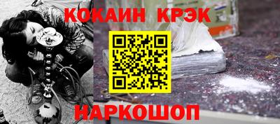 соль ск Старая Купавна