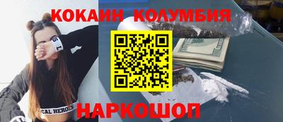 мяу мяу кристалл Среднеуральск