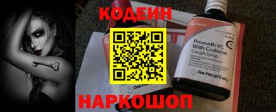 марки nbome Ставрополь