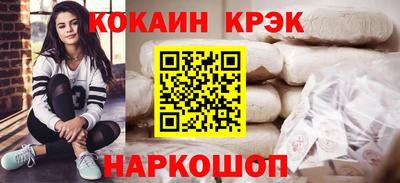 мяу мяу кристалл Среднеуральск