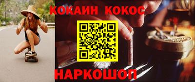 соль ск Старая Купавна