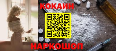 мяу мяу кристалл Среднеуральск