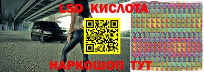 соль ск Старая Купавна