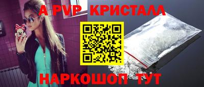 марки nbome Ставрополь