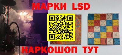 марки nbome Ставрополь