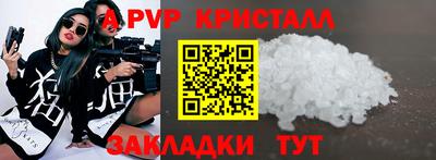 мяу мяу кристалл Среднеуральск