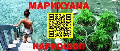 марки nbome Ставрополь