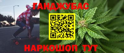 соль ск Старая Купавна