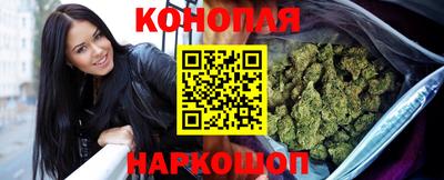 марки nbome Ставрополь