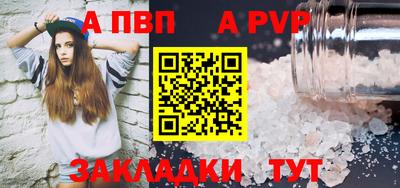 мяу мяу кристалл Среднеуральск