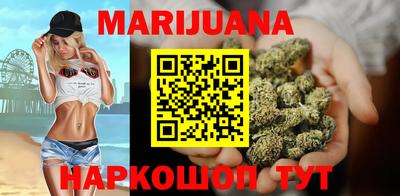 марки nbome Ставрополь