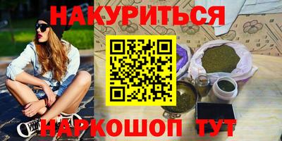 мяу мяу кристалл Среднеуральск