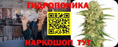 марки nbome Ставрополь