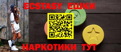 мяу мяу кристалл Среднеуральск