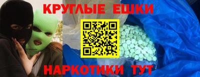 соль ск Старая Купавна