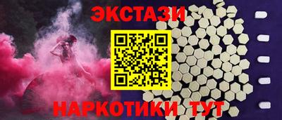 соль ск Старая Купавна