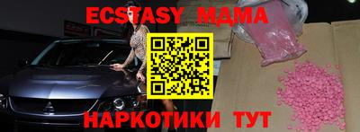 мяу мяу кристалл Среднеуральск