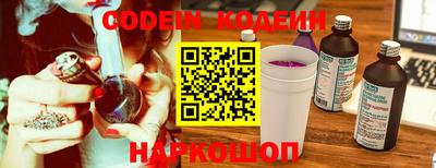 марки nbome Ставрополь