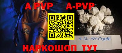 марки nbome Ставрополь