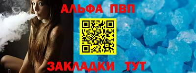 марки nbome Ставрополь