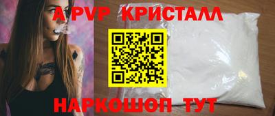 марки nbome Ставрополь