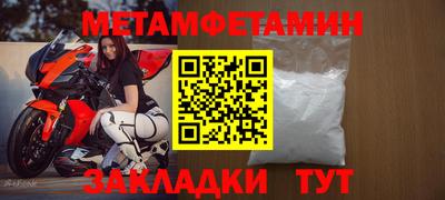 соль ск Старая Купавна