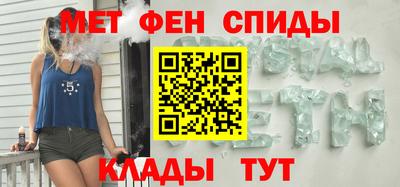 мяу мяу кристалл Среднеуральск