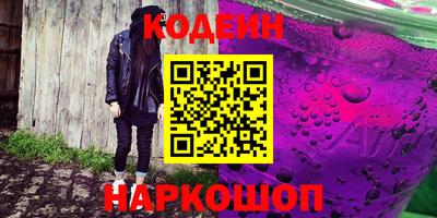 мяу мяу кристалл Среднеуральск