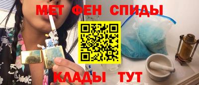соль ск Старая Купавна