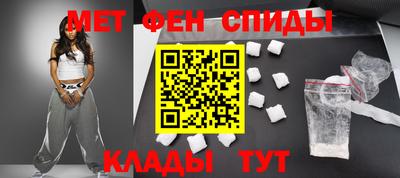 соль ск Старая Купавна