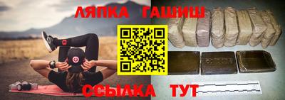 марки nbome Ставрополь