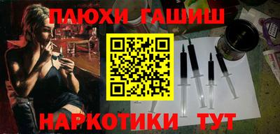 марки nbome Ставрополь
