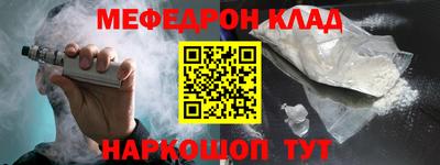 марки nbome Ставрополь