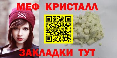 соль ск Старая Купавна