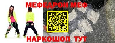 соль ск Старая Купавна