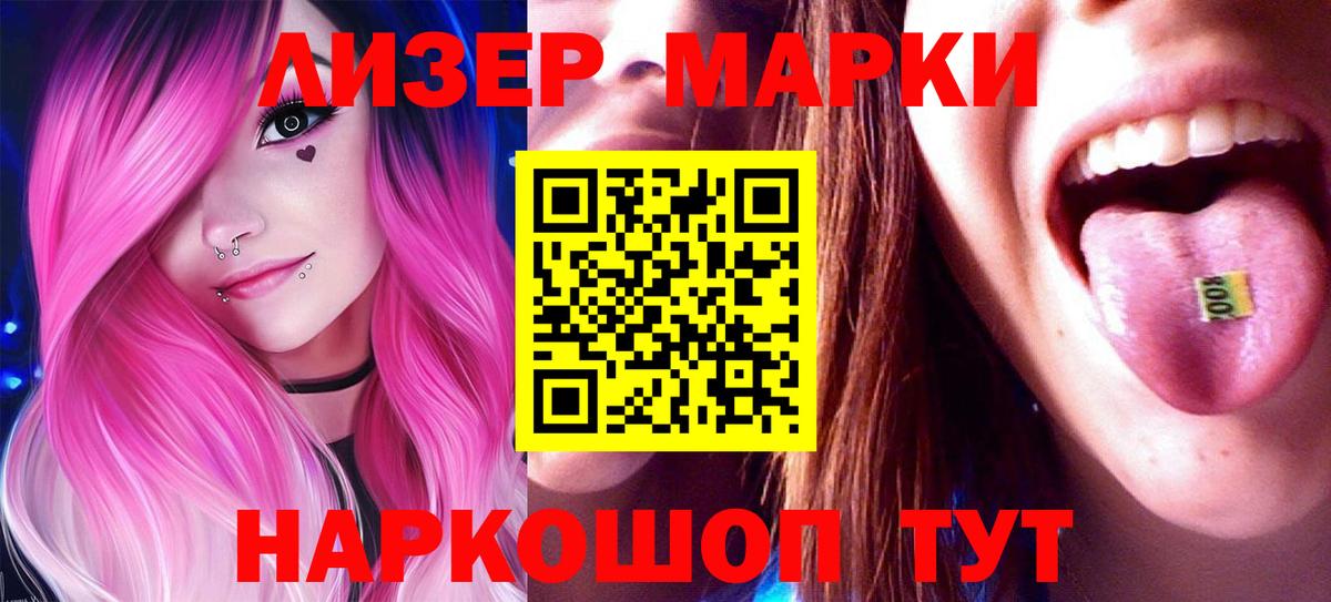 Лсд 25 экстази ecstasy  LSD-25 экстази ecstasy  Вход с VPN  Мурманск 