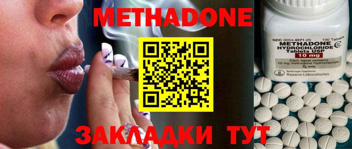 Галлюциногенные грибы Мурманск
