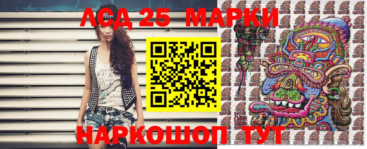 Марки NBOMe 1,8мг Мурманск