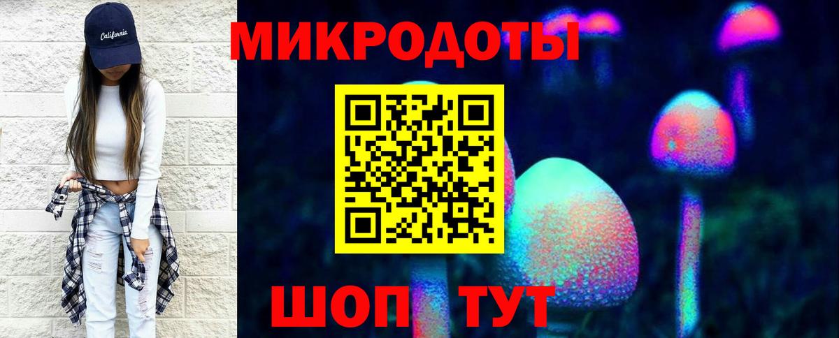 Галлюциногенные грибы GOLDEN TEACHER  Вход с VPN  Мурманск 