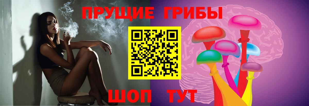 Галлюциногенные грибы MAGIC MUSHROOMS Мурманск