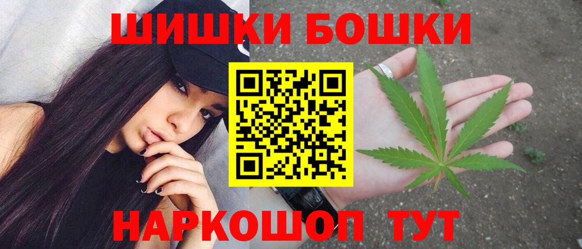 Марихуана MAZAR  Шишки марихуана индика  Вход с VPN  МАРИХУАНА LSD WEED  Мурманск 